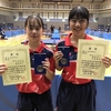 【試合結果】2023 年度宮城県卓球選手権大会 兼 2024 年全日本卓球選手権大会（一般の部）宮城県予選会 