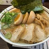 育休190日目   ラーメン