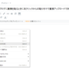 みんな、はてなブログに画像を貼るときにCtrl+Vで直接アップロードできるって知ってた？