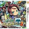 『世界樹と不思議のダンジョン2』@3DS