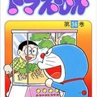 サンダー ファイヤー フリーザーの捕まえ方 赤 緑 青 ピカチュウ 本が友達の大人の読書感想文