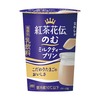 ファミリーマートから「紅茶花伝 のむミルクティープリン」が新登場！スイーツエッグ使用、なめらかな食感の新商品です