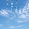 reckonの意味