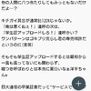 お前がリベラルの教員のさかな君の代わりに知恵遅れの子供達の指導してやれよ❗大学出たとか言うならば❗?..通信だけどな❗..でもやっぱり筑波のワタナベの方が適任かもな❗?..