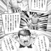 今年の抱負と言うのかな？「今」私がやりたい事を　マンガで表現してみた