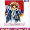Windows95/98　CDソフト　プリンセスメーカー2 (PCゲームBestシリーズ Vol.19)というゲームを持っている人に  大至急読んで欲しい記事
