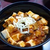 【レシピ】麻婆ナス豆腐って肉少なくても満足感ある