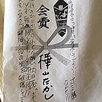 Od2とは 映画の人気 最新記事を集めました はてな