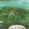 高湯温泉♨️