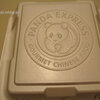 ハワイ1人旅　2012　　PANDA EXPRESS　にみる食文化考察（ウソ）