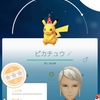 ［ポケモンGO：01］おめでとう、Pokemon Day記念イベント。