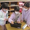 ３年学活「学級の係」、６年算数「分数の計算」、４年外国語活動「クリスマス」