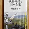 苦しい読書とつのるばかりの不信感