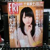 雑誌