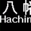 京王電鉄　再現LED表示(5000系)　【その99】