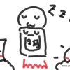 2025年の2月さんが、スヤリスヤリとやってきたようです。