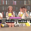 推しかるちゃー