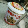 【旧味覇？！】創味シャンタンってどんな調味料？【写真付レビュー】