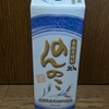 本格麦焼酎「のんのこ」