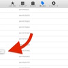 Mac App Store：購入済み一覧から用無しアプリを非表示にして見やすくする