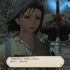 FF14 パッチ4.3メイン「月下の華」感想