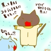 占ってみた20231215