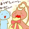 占ってみた20250204