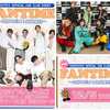 《FANTASTICS OFFICIAL FAN CLUB EVENT『FANTIME ‐5周年だよ！全員集合‐』》