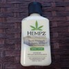 HEMPZのクリーム