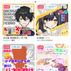 ＜IRIAM - イリアム＞30日以内に、チュートリアル全突破