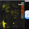 MOANIN' / ART BLAKEY AND THE JAZZ MESSENGERS