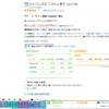 食品せどり　リサーチ　３