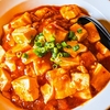 麻婆豆腐で豆板醤がない時の代用：コチュジャンやラー油など代わりになるものを紹介