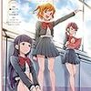 少女☆歌劇 レヴュースタァライト オーバーチュア 1 / 轟斗ソラ・中村彼方