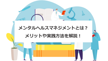 今話題のパラダイム シフトって何 今を生き残る企業になるには エンゲージ採用ガイド 今話題のパラダイム シフトって何 今を生き残る企業になるには エンゲージ採用ガイド