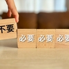青汁王子が借金まみれ？信用取引により追証。SNSが広がり大炎上