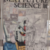 GUNDAM NEXT FUTURE SCIENCE展に行ってきました