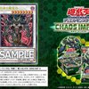 《天威の龍鬼神》《天威龍－アシュナ》の効果が判明！シンクロやばいぞ【CHAOS IMPACT(カオス・インパクト)】