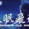 【上海生活】淘宝派？京东派？