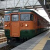 瀬戸大橋線開通前の湘南色電車の思い出