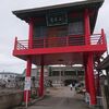 青森市　当古寺の歴史をご紹介！卍