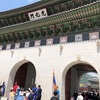 【GW企画 韓国】朝鮮王朝の王宮！景福宮(キョンボックン)