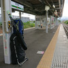 2020青森シーカヤックツアー 下北半島 Day0.5 のんびり東北新幹線