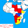 聖書と冷戦　第69回　第2次コンゴ戦争（Bible & Cold War 69th  2nd Congo War）