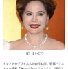 デビィ夫人のご意見について