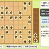 Webで挑戦！～キャラクターとAI対局（中級）・きのあ将棋