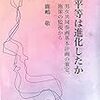 【日記】【時事ネタ】セクハラの線引き