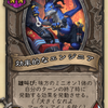 【バトグラ】BANとコンボ【令和最新版】