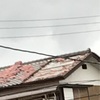 住宅の台風被害低減