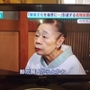 有名な鯨肉専門店「徳家」が閉店♪女将にはこの機会に捕鯨の真実についてより向き合ってほしい。 #捕鯨反対